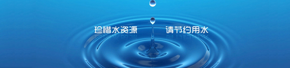 桂和水箱 水箱專(zhuān)家